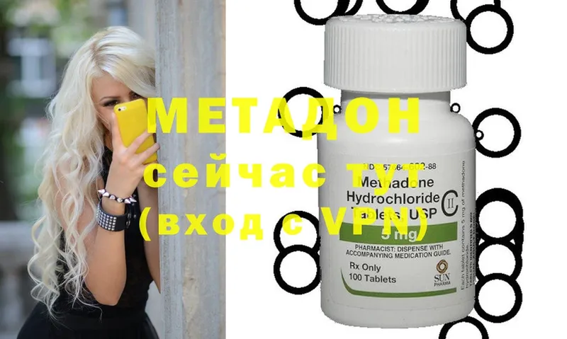 omg ТОР  Анива  Метадон methadone 